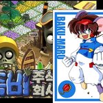 꾸러기수비대를 본 후 만든 띠별 게임!!