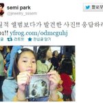 쥬얼리 세미 h.o.<b>t</b>.<b>팬</b> 인증.twit