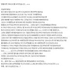 임산부가 <b>벼슬</b>인가요?? ㅜㅜ