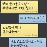 혐오주의) 회사 <b>대리</b>가 저한테 오줌을 마신다고 달라고 했습니다