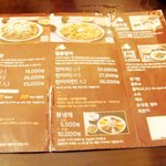 세븐 <b>찜닭</b> 사업 일본 진출