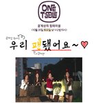 대박!!!윤계상<b>의원</b>테이블에 걸그룹왔뜸!!!!!!!!!!!!!