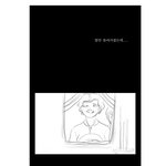 ## 훈내나는이야기. 감동글 , 첫번째