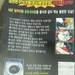 공감과 가 <b>찬성</b>에 반대에글