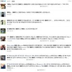 <b>싸이</b>님 펄레드는 동방신기의 색입니다