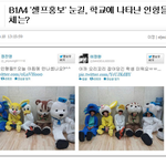 비원에<b>이포</b> 우리학교에 왔었음 ㅋㅋㅋㅋ
