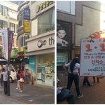 대구 동성로 상품 <b>득템</b>의 현장 ㅋㅋ