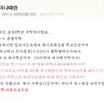 초딩들, 선후배간에 주먹질 ??