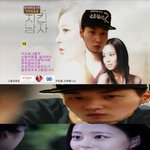 <b>착한</b>남자 송중기보단 치킨남자 스틸피엠