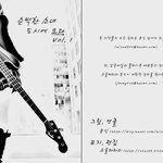 사진有)) 여가수 훈훈한 이야기 실화. (100%)