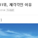 기자가얼마나잘생겼길래.jpg