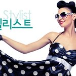 여성을 스타일링하고있는 스타일리스트입니다