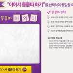 새로운 <b>sns</b><와글> 이벤트를 소개합니다.