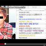 <b>일베</b>라는곳에서 한국여자 망신다시키네요