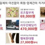 안녕안녕~ 제가 <b>소개</b>할 무료 <b>결혼</b>아이템 빅4입니다.