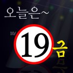 19금) 대박..