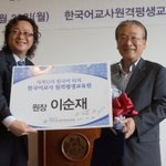 한국어교원양성과정 독학가능 온라인한국어교원자격증취득