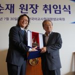 한국어교원자격증→한국어교사 한국어강사 한국어교육 <b>우대</b>