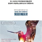 <b>대자연</b>의 감동 '30,000km'의 대장정이 스크린으로 찾아온다...
