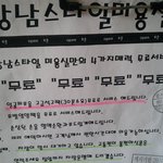 신종 장기매매 <b>수법</b> 의혹?