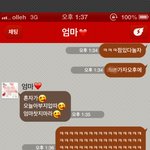 울엄마의 패기