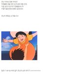 <b>코난</b>의 못된 손