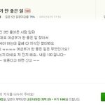 [세상에서 가장 하기힘든 숙제란.. 이런것!!]