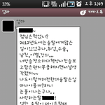 <b>이별</b>한 딸에게 온 엄마의 카톡.