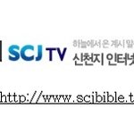 <b>장수</b>비결 가르쳐주는 신천지