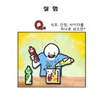 [IPTV][인터넷티비] <b>LED</b> TV 무료 정보 공유