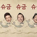 버스커의 자리를 위태롭게 하는 허니지?