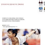 일본야구와 한국야구의 차이점이라네요ㅋㅋ