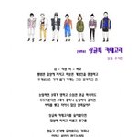 싱글톡 카테고리/싱글 <b>수다</b>판[시험용]