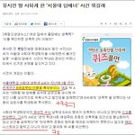 서울대<b>담배</b>녀사건어찌<b>생각</b>하세요?