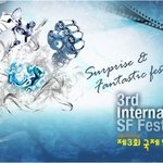 주말 체험학습 과천에서 열리는 <b>sf</b>영상축제 다녀왔어요~