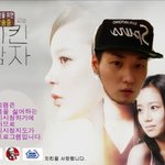 ✖✖<b>착한</b>남자 송중기보단 치킨남자 스틸피엠✖✖