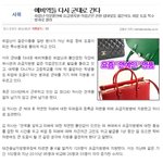 장안대 부사관과 수시 2차 원서 접수 하려고 합니다!!!