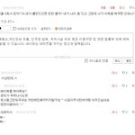 세상이 좁긴 좁은듯ㅋㅋㅋ