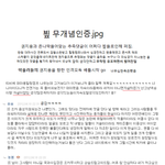 빂들 이거 무슨 일이에요????