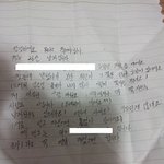 추가)사진有도서관남자에게서쪽지