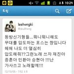 남자카시오폐아, <b>ft</b>아일랜드