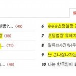 현재 판 <b>상황</b>.<b>jpg</b>