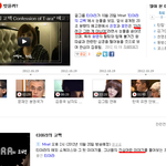 티아라 미쳤네 또 <b>질질</b>짜겠닼ㅋㅋ