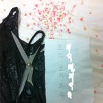 이런 <b>미신</b> 듣거나 보신분 계신가요?..집주인이 미쳤나봐여..많은...