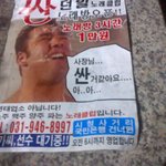 오마이<b>숄더</b>의 전설의 빌리형님 근황