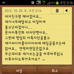<b>도통</b> 여자친구의 생각을 모르겠어요.댓글좀!요