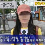 흔한 빅뱅 <b>빠들</b>의 인터뷰