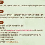 올레닷컴 사이트에서 올레클럽 고객에게 주는 할인<b>쿠폰</b>