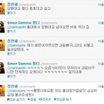 정한해 저격하다 개털린 유키스팬덤