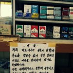 제x도 <b>홈런</b>마트 쏴장님의 개념공지!